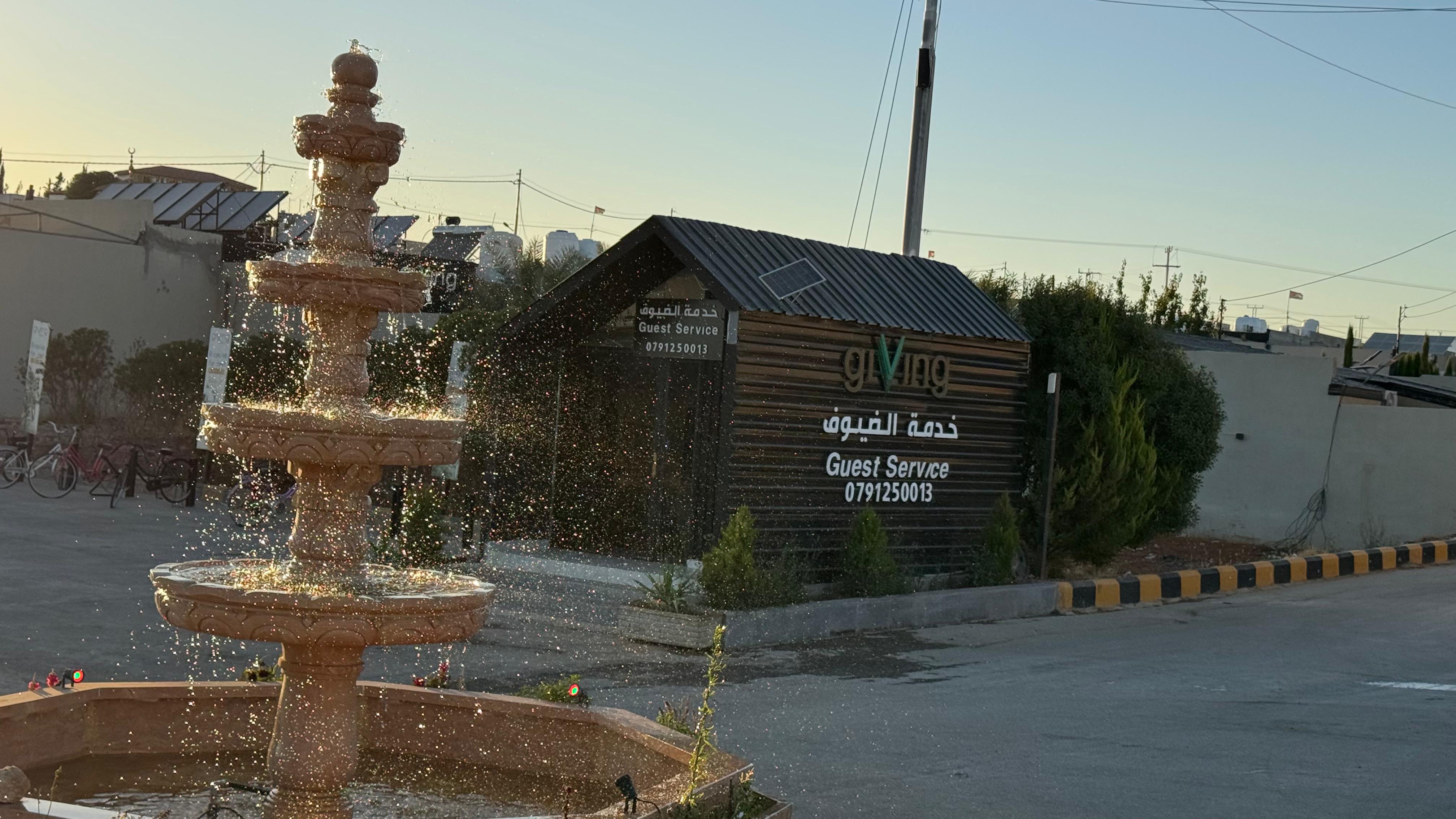منتجعات Giving City